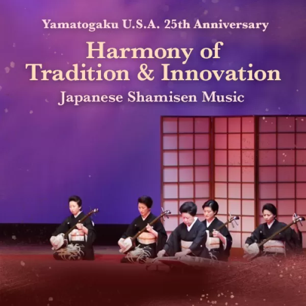 RENTAL - Yamatogaku USA – 25th Anniversary Concert